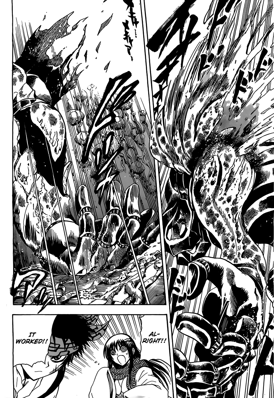 Nurarihyon no Mago Chapter 180 page 15 - Chapter 180: Ao Andon