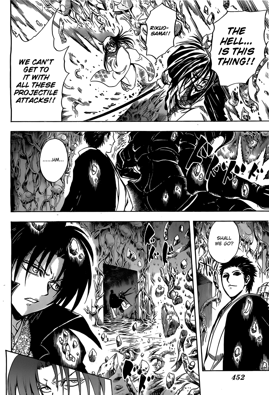 Nurarihyon no Mago Chapter 180 page 9 - Chapter 180: Ao Andon