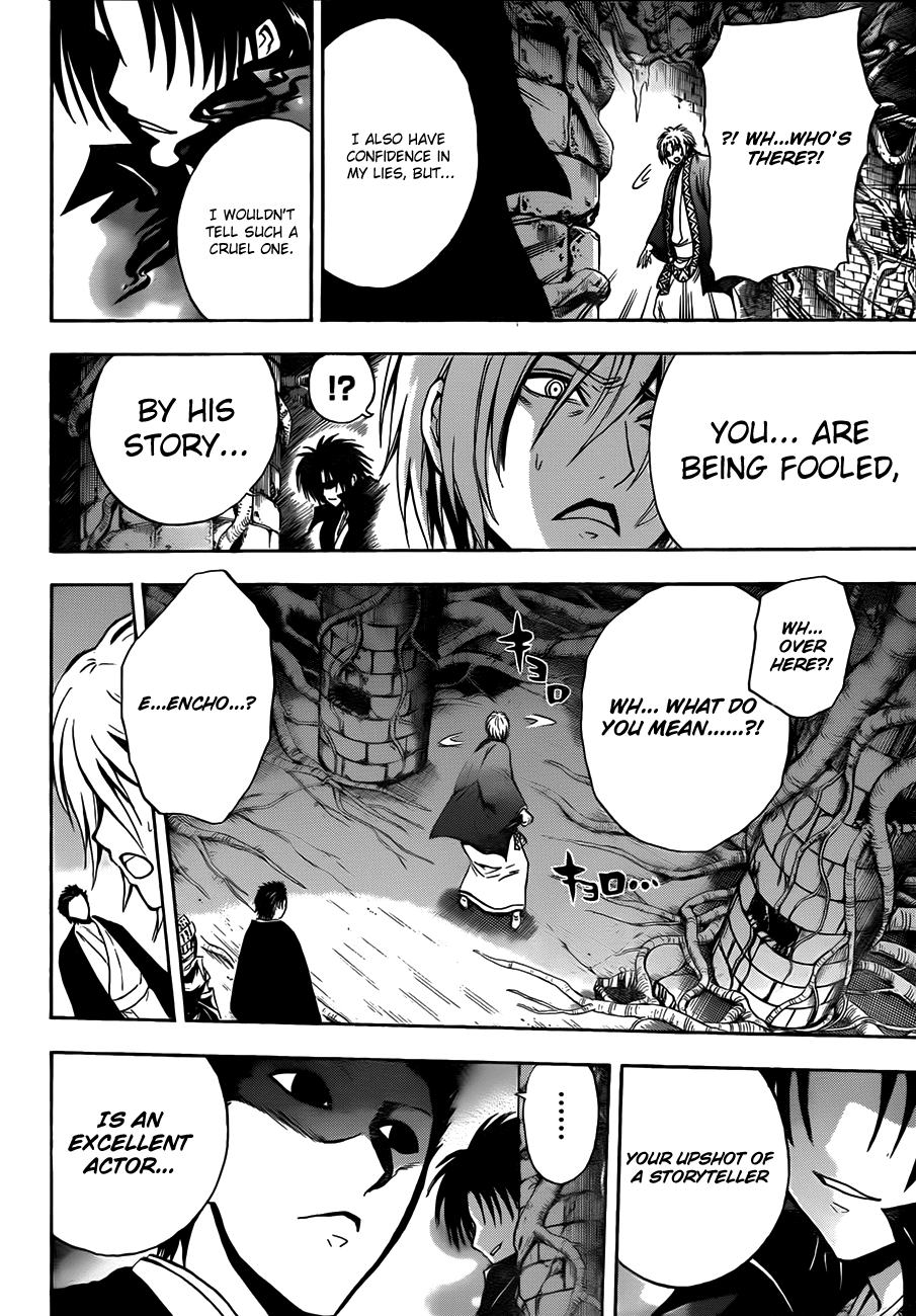Nurarihyon no Mago Chapter 181 page 11 - Chapter 181: A Means Of Escape
