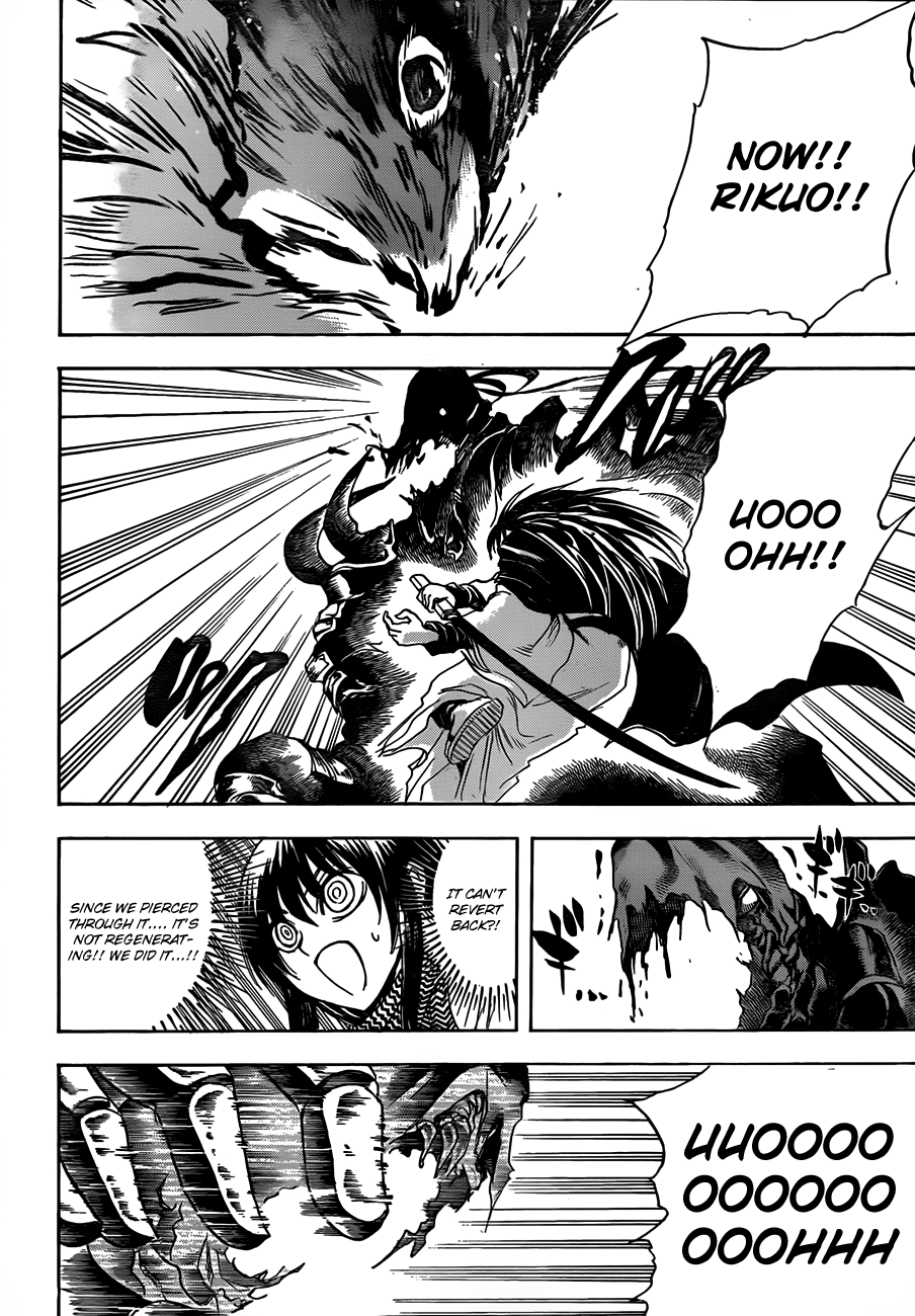 Nurarihyon no Mago Chapter 181 page 17 - Chapter 181: A Means Of Escape