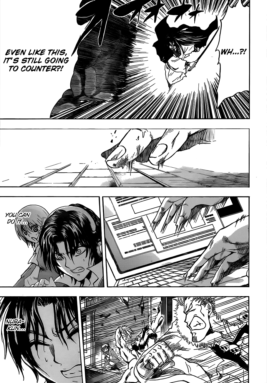 Nurarihyon no Mago Chapter 181 page 18 - Chapter 181: A Means Of Escape