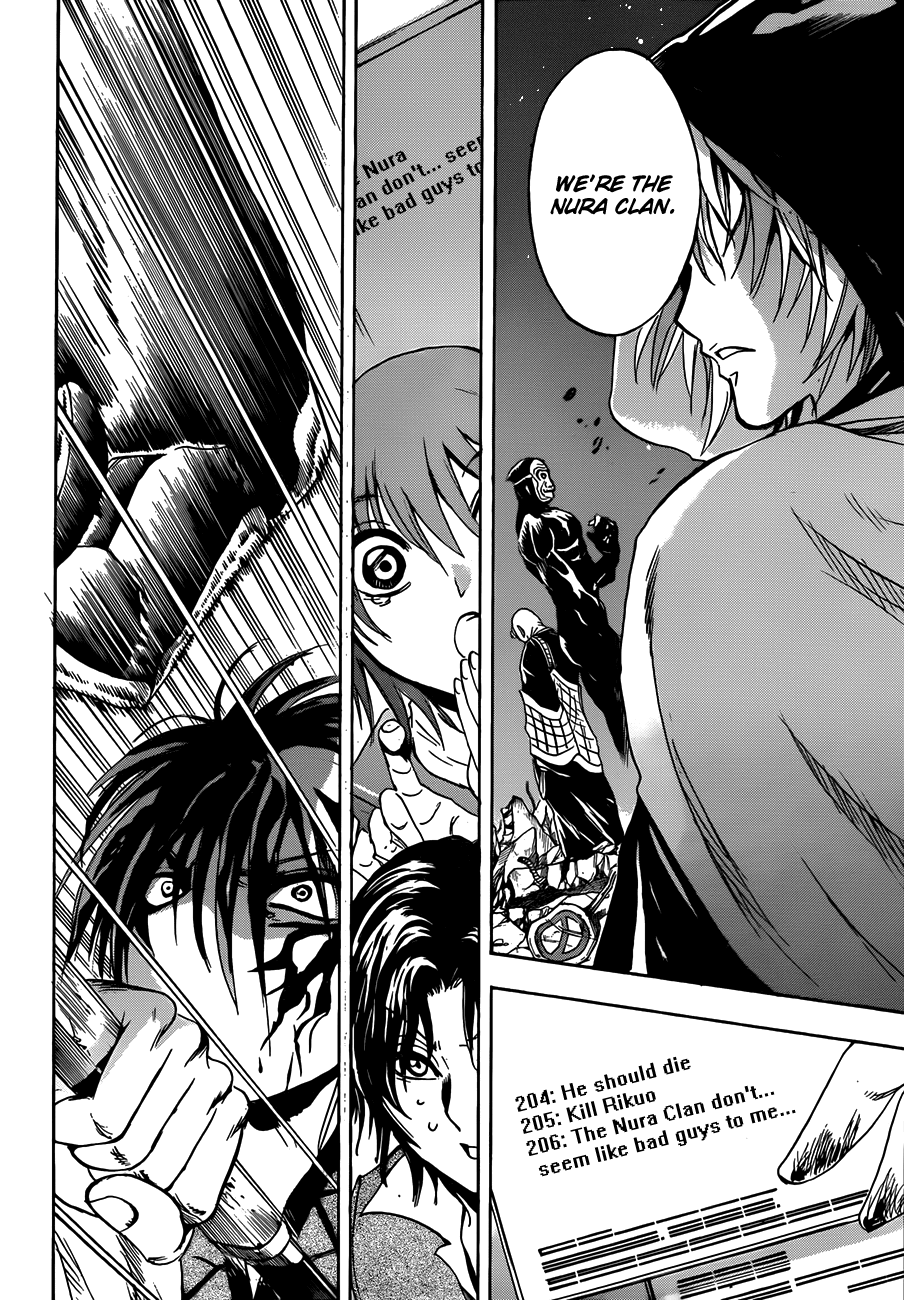 Nurarihyon no Mago Chapter 181 page 19 - Chapter 181: A Means Of Escape