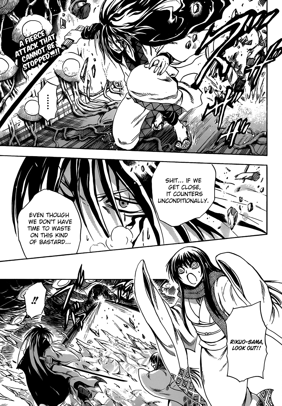 Nurarihyon no Mago Chapter 181 page 4 - Chapter 181: A Means Of Escape