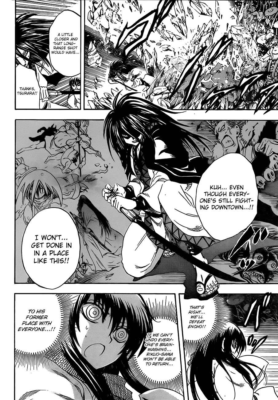 Nurarihyon no Mago Chapter 181 page 5 - Chapter 181: A Means Of Escape
