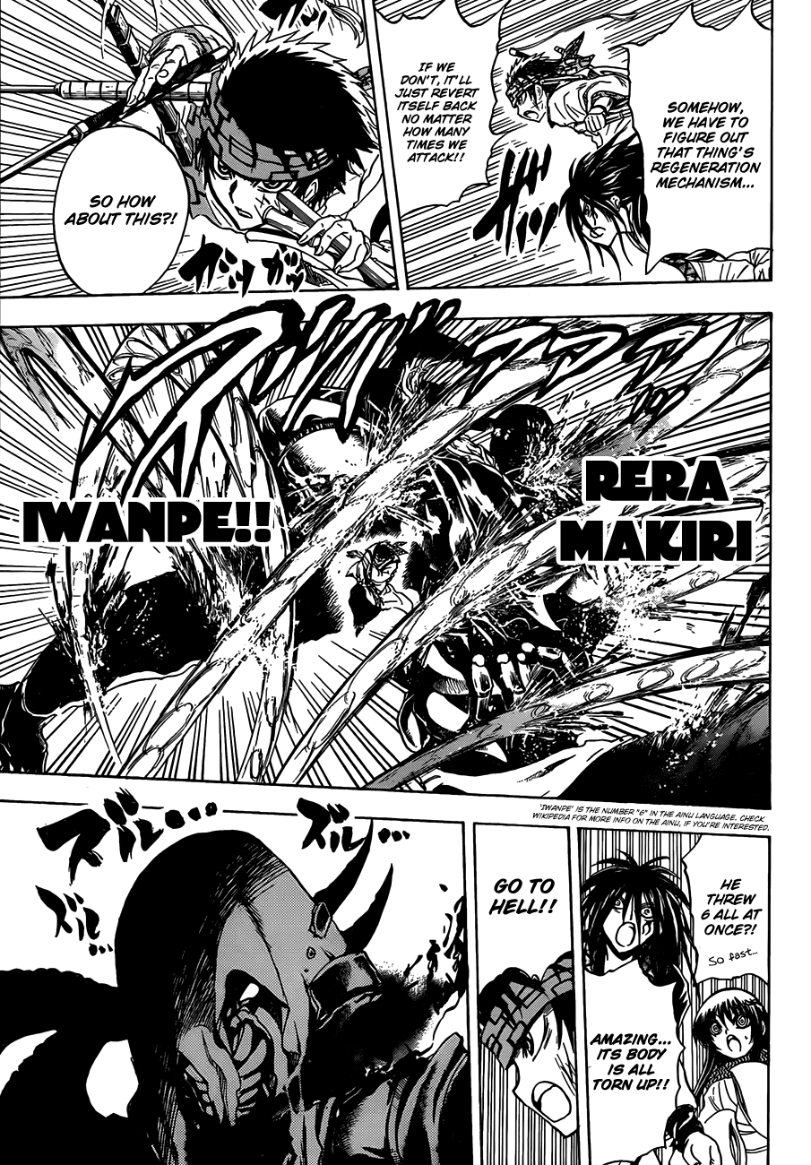Nurarihyon no Mago Chapter 181 page 6 - Chapter 181: A Means Of Escape