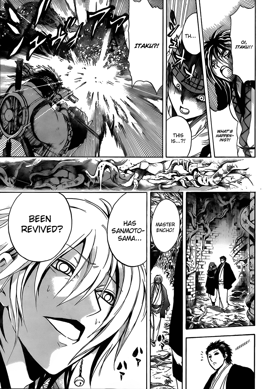 Nurarihyon no Mago Chapter 181 page 8 - Chapter 181: A Means Of Escape