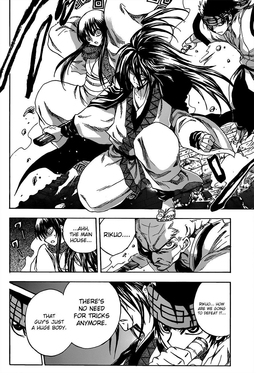 Nurarihyon no Mago Chapter 183 page 10 - Chapter 183: An Embodiment of Resentment