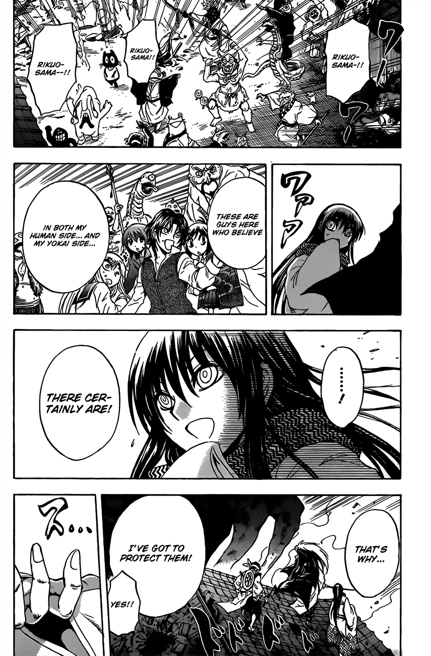 Nurarihyon no Mago Chapter 183 page 12 - Chapter 183: An Embodiment of Resentment