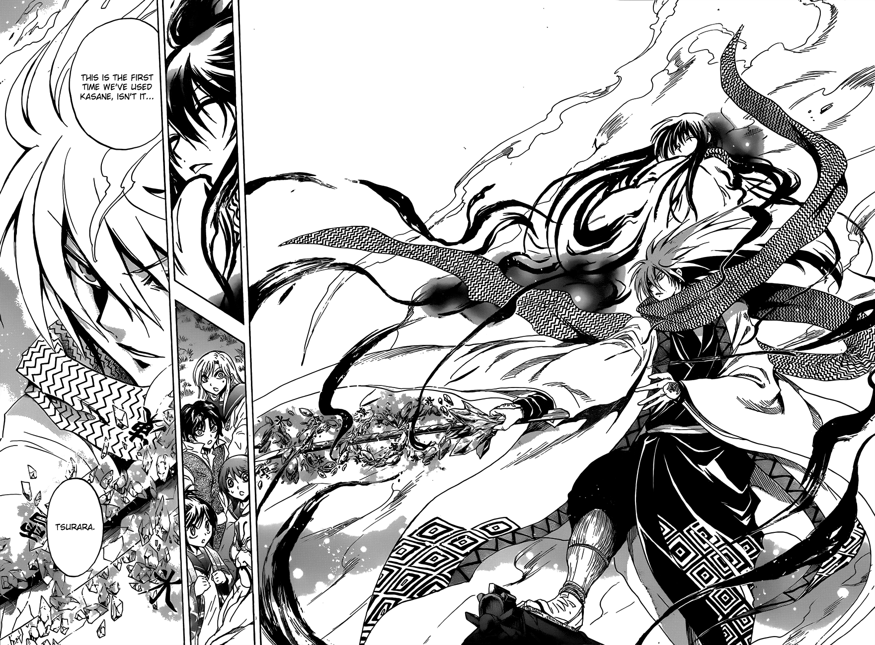Nurarihyon no Mago Chapter 183 page 14 - Chapter 183: An Embodiment of Resentment