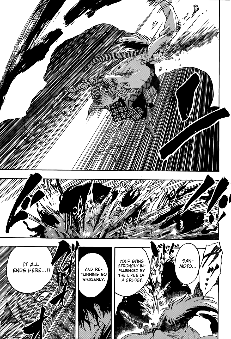 Nurarihyon no Mago Chapter 183 page 16 - Chapter 183: An Embodiment of Resentment
