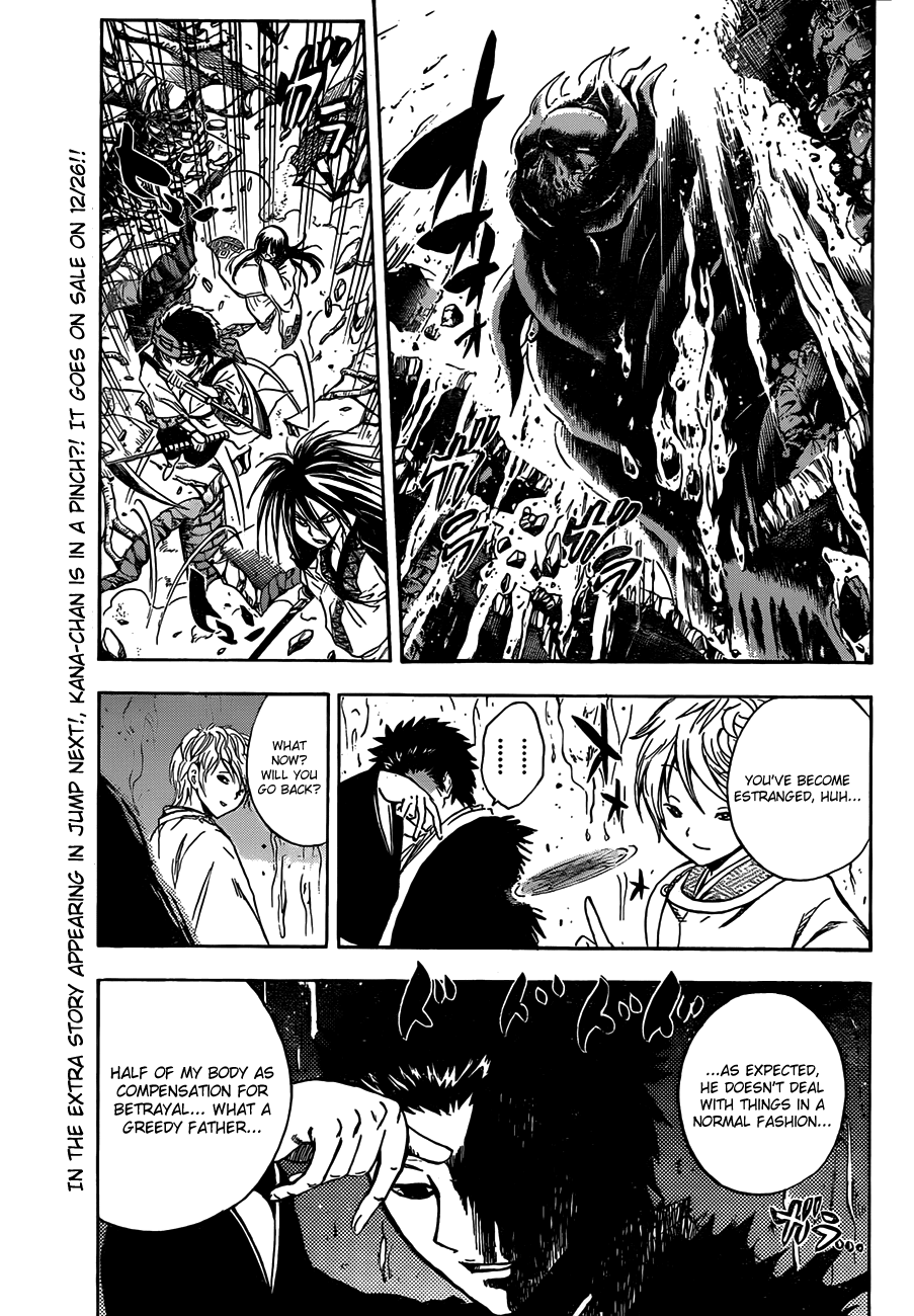 Nurarihyon no Mago Chapter 183 page 4 - Chapter 183: An Embodiment of Resentment