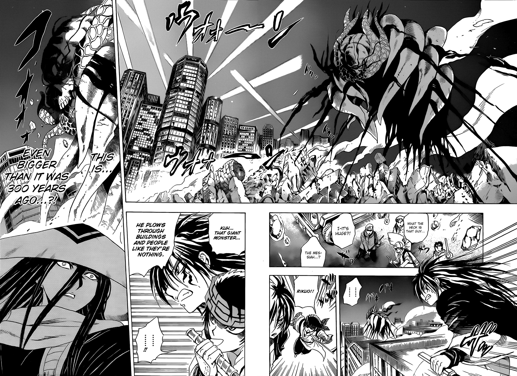 Nurarihyon no Mago Chapter 183 page 5 - Chapter 183: An Embodiment of Resentment