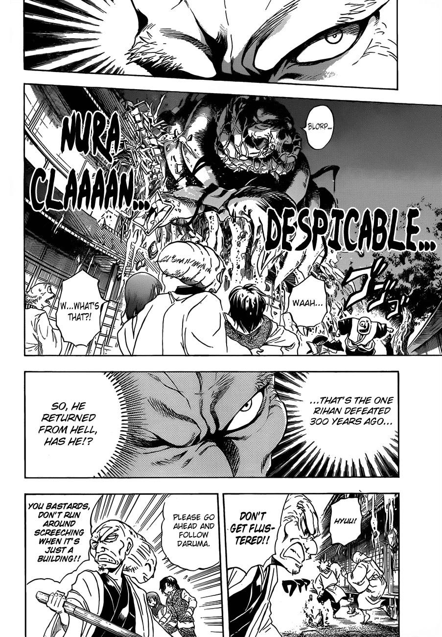 Nurarihyon no Mago Chapter 183 page 8 - Chapter 183: An Embodiment of Resentment