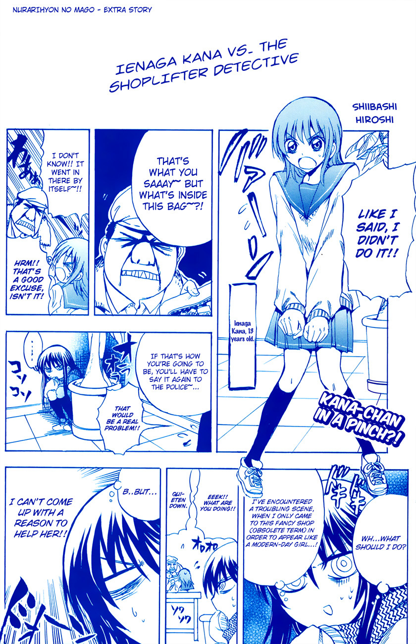 Nurarihyon no Mago Chapter 184.5 page 2 - Chapter 184.5: Ienaga Kana vs. The Shoplifter Detective