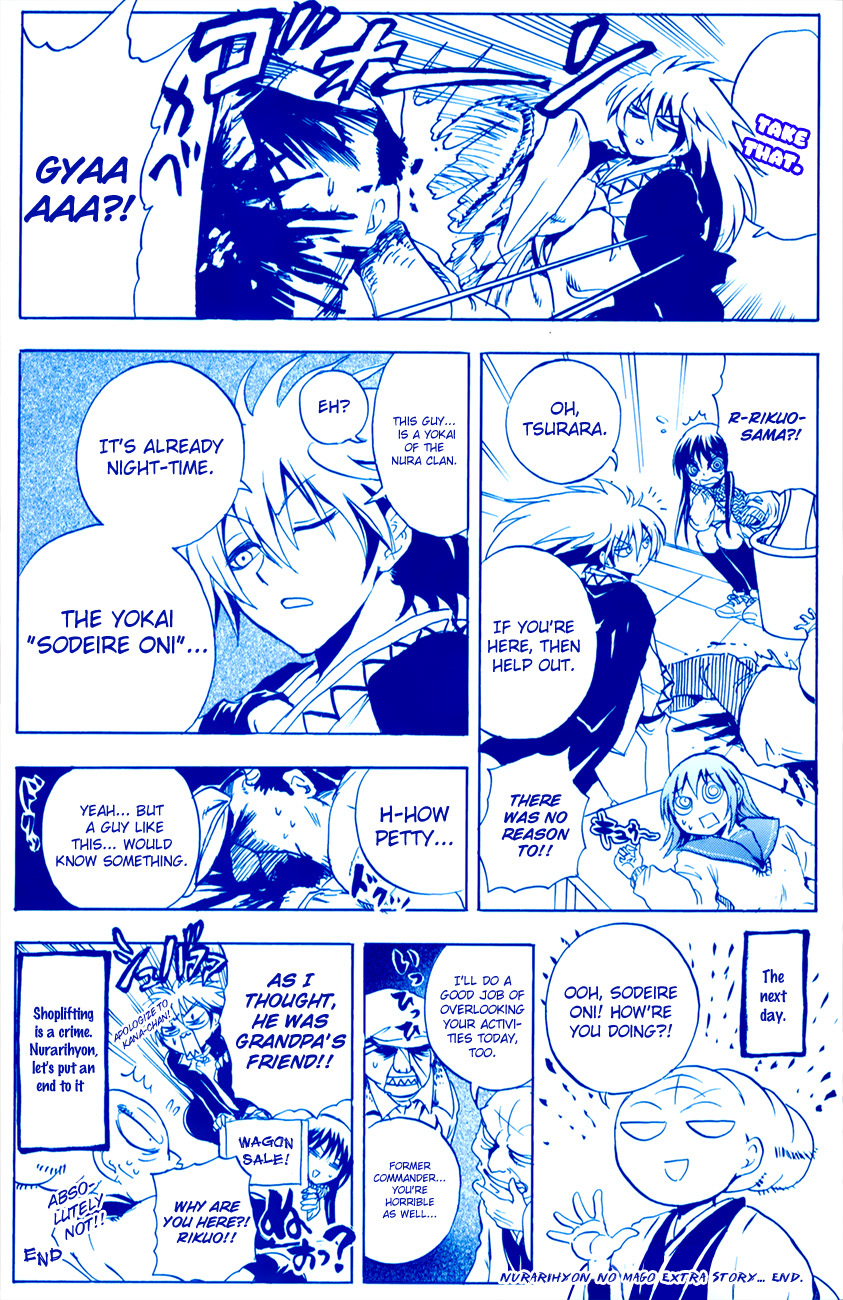 Nurarihyon no Mago Chapter 184.5 page 3 - Chapter 184.5: Ienaga Kana vs. The Shoplifter Detective