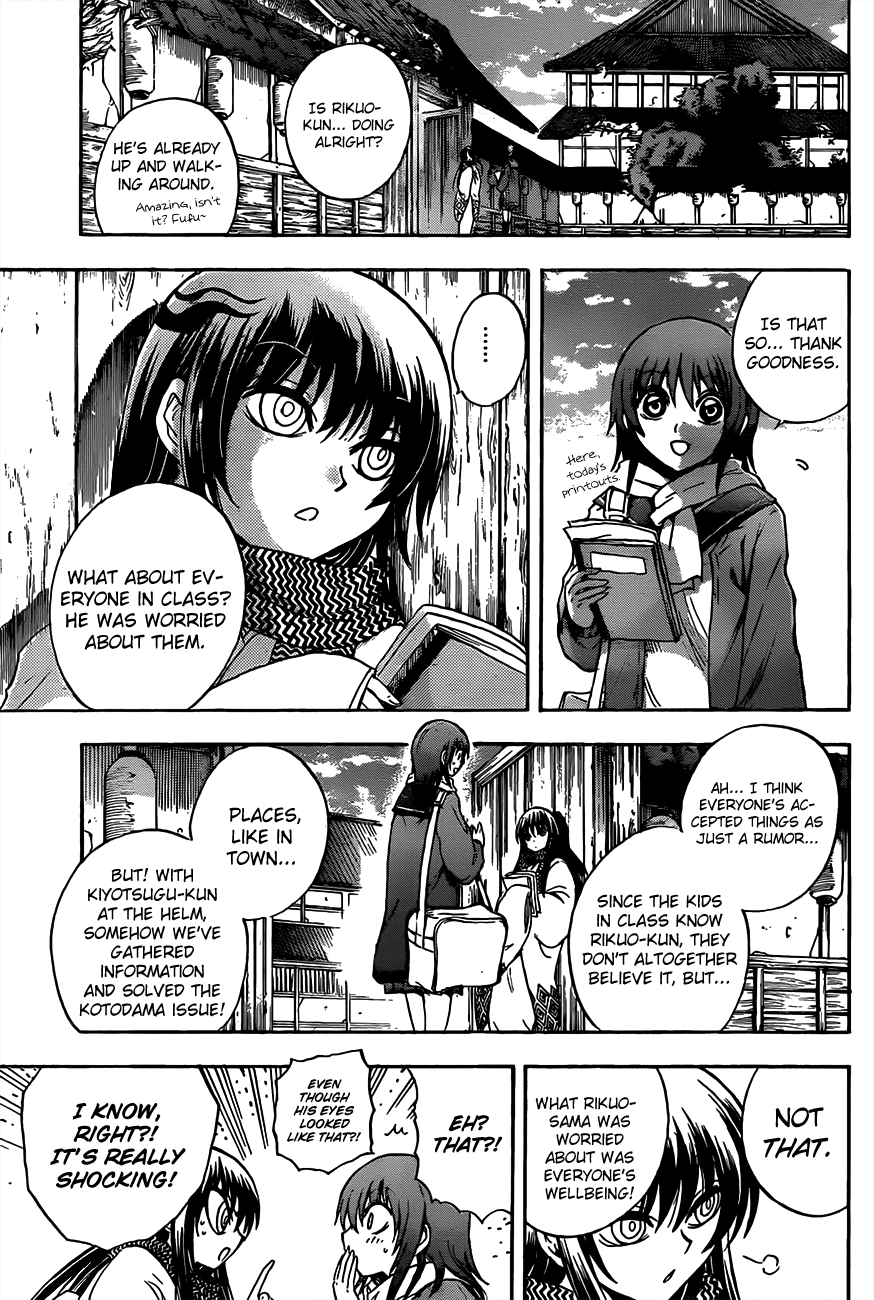Nurarihyon no Mago Chapter 184 page 16 - Chapter 184: The Conclusion, and Then...