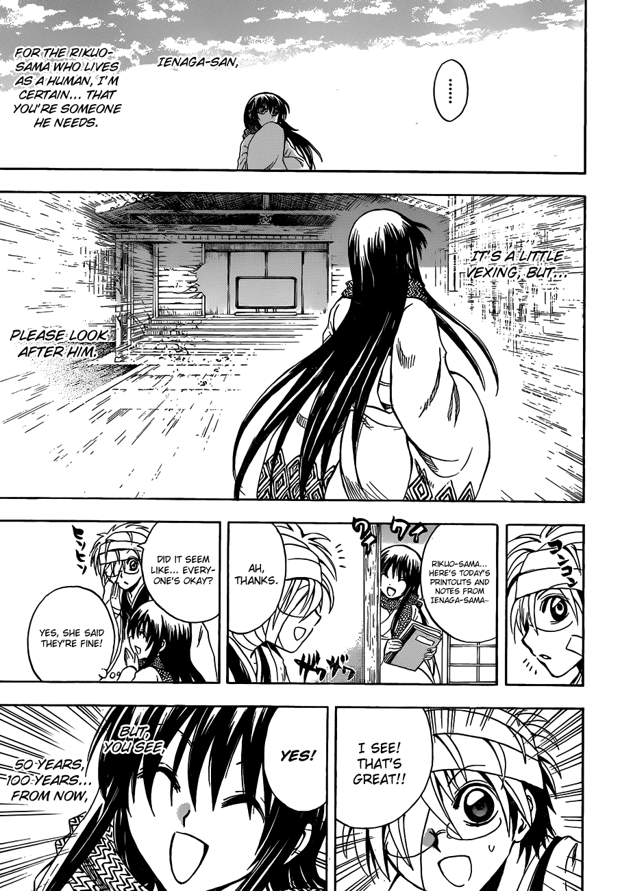 Nurarihyon no Mago Chapter 184 page 18 - Chapter 184: The Conclusion, and Then...