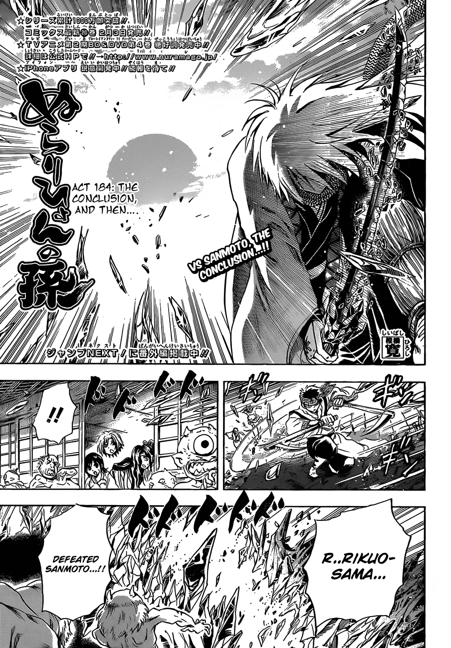 Nurarihyon no Mago Chapter 184 page 2 - Chapter 184: The Conclusion, and Then...