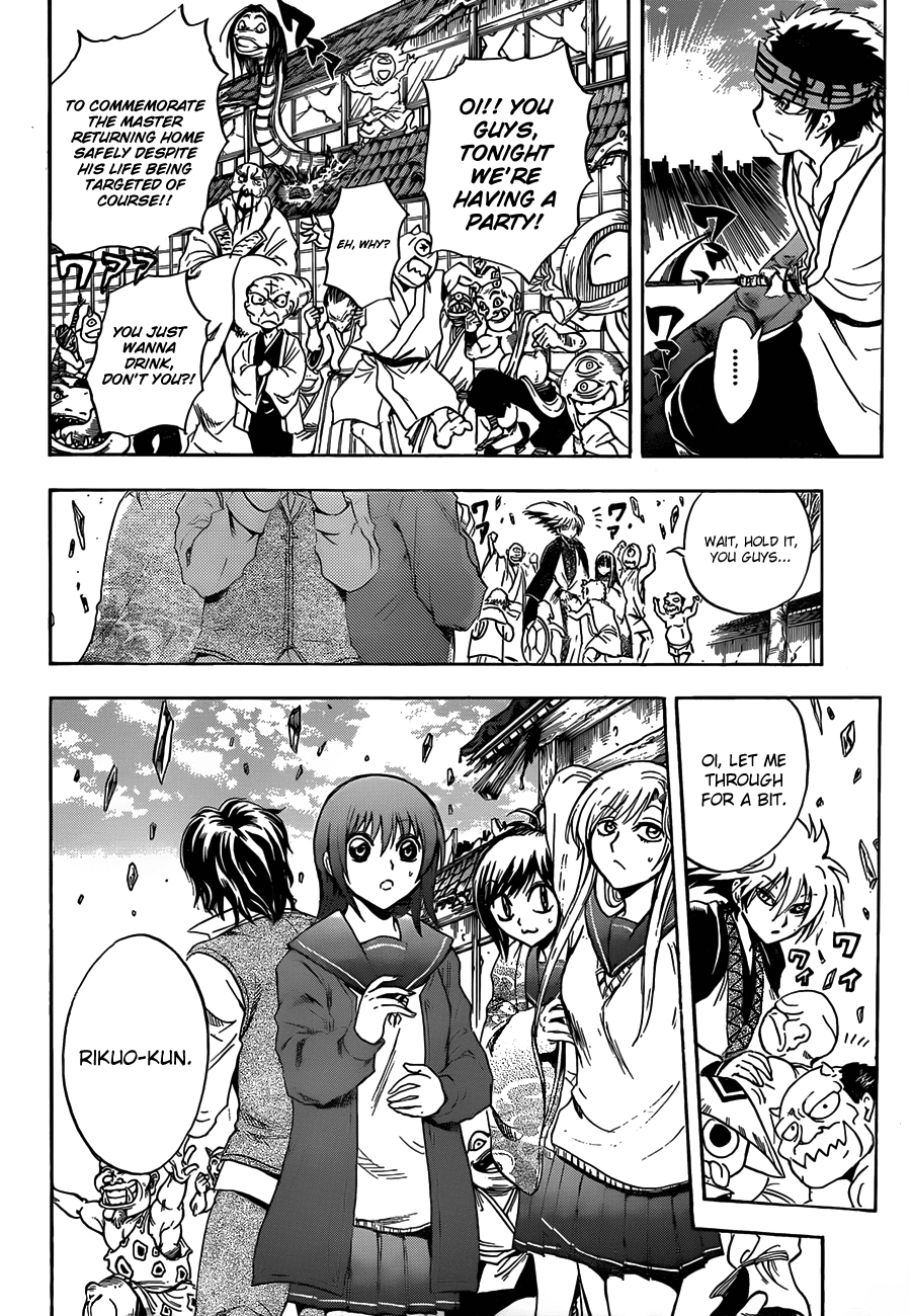 Nurarihyon no Mago Chapter 184 page 5 - Chapter 184: The Conclusion, and Then...