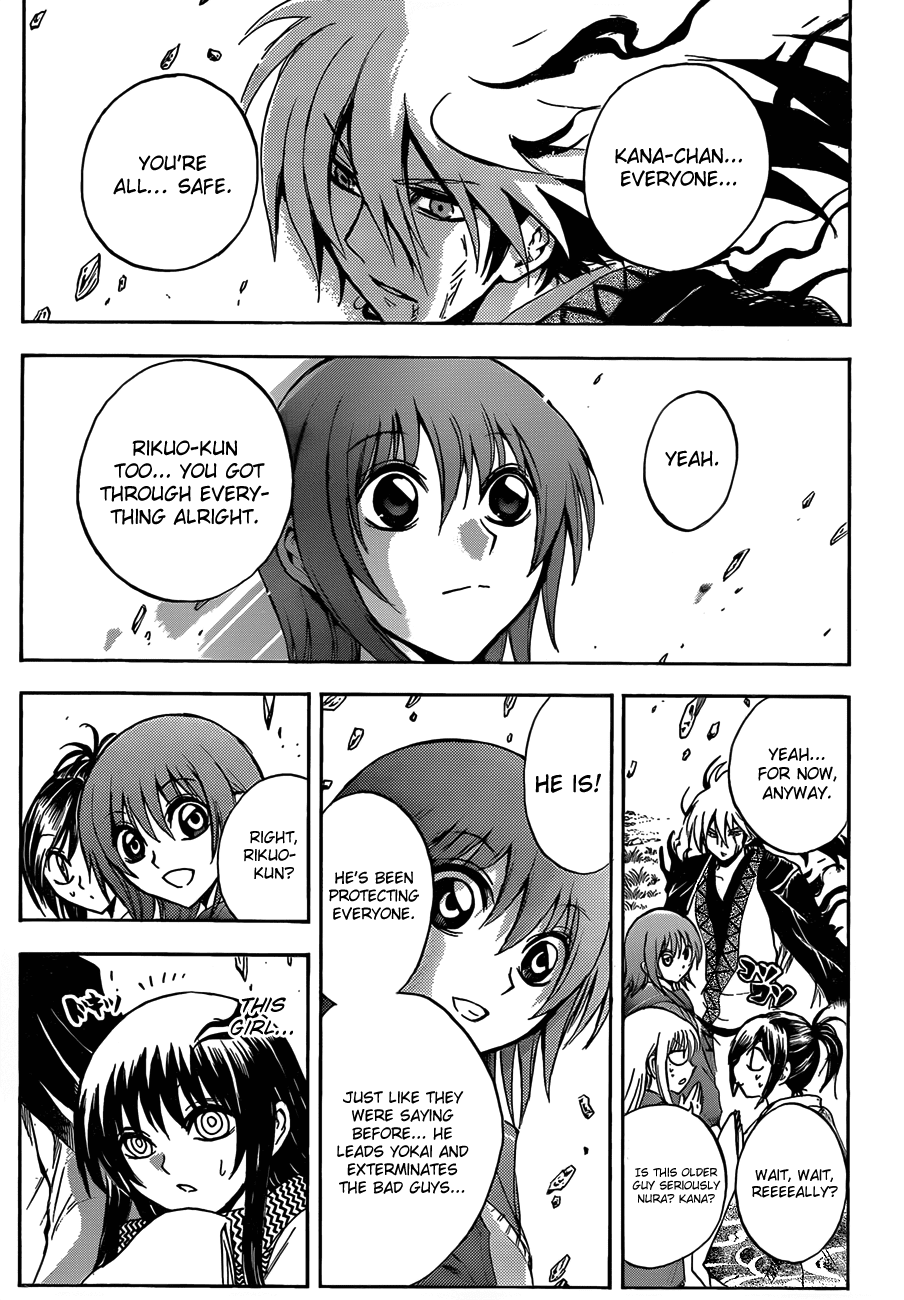 Nurarihyon no Mago Chapter 184 page 6 - Chapter 184: The Conclusion, and Then...