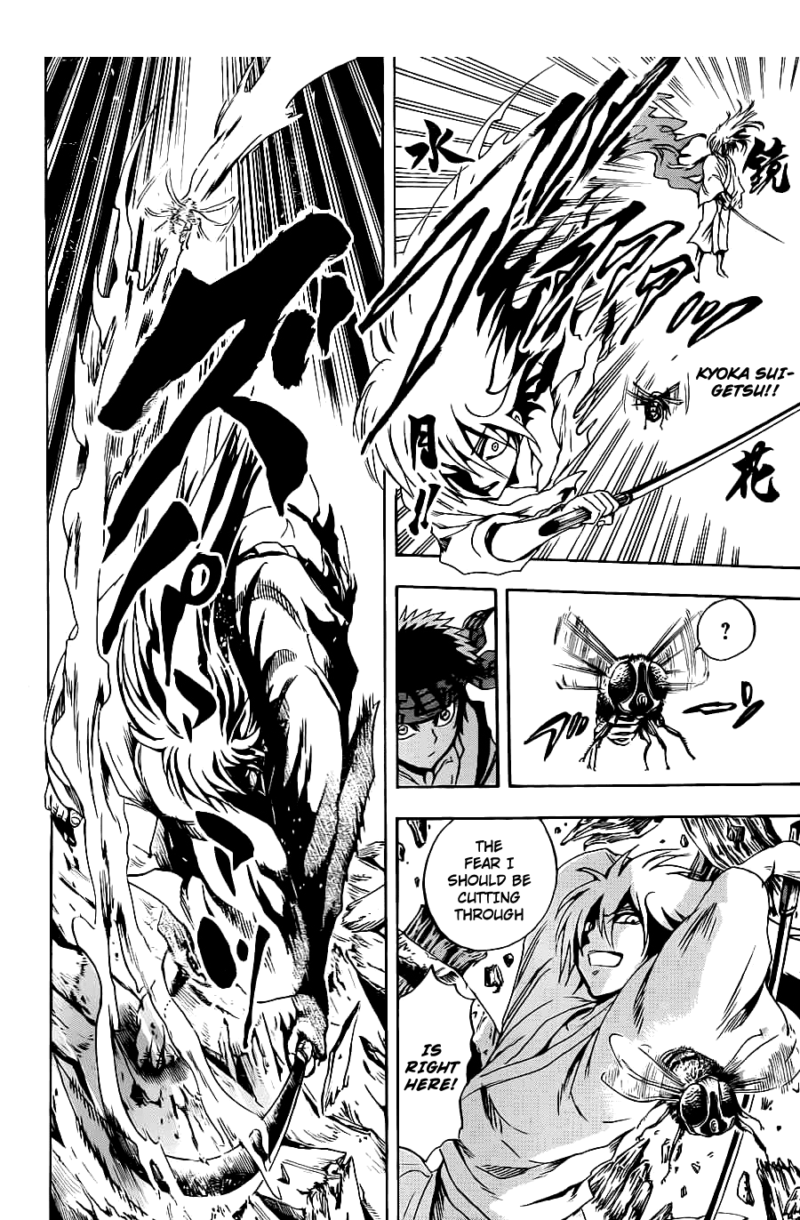 Nurarihyon no Mago Chapter 185 page 14 - Chapter 185: To Mount Osore...