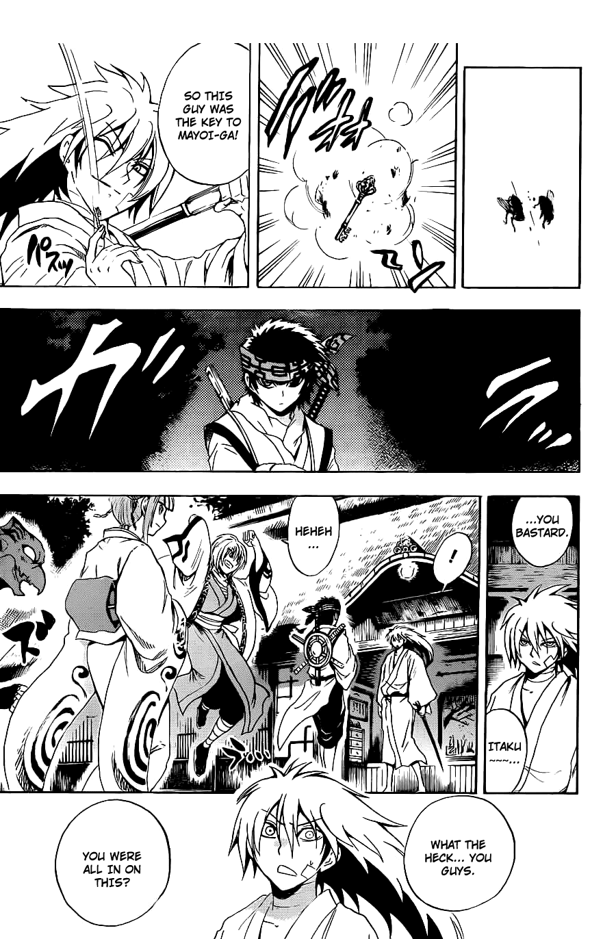 Nurarihyon no Mago Chapter 185 page 15 - Chapter 185: To Mount Osore...
