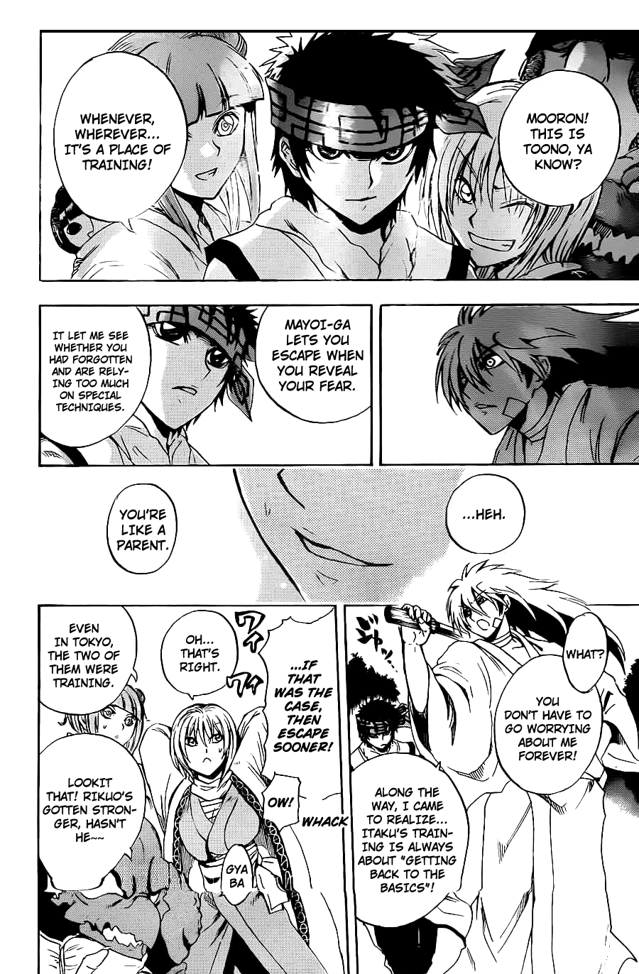 Nurarihyon no Mago Chapter 185 page 16 - Chapter 185: To Mount Osore...