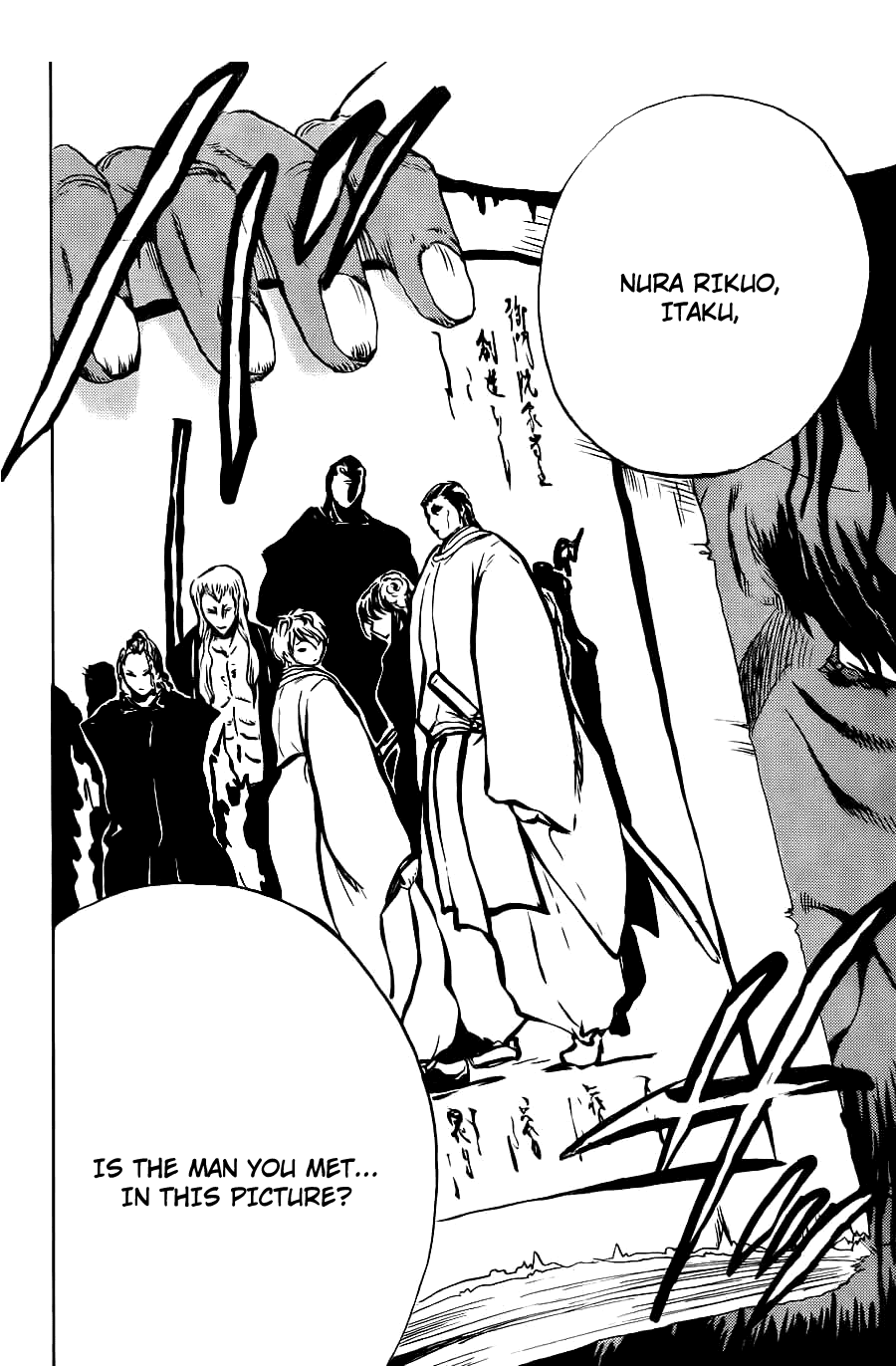 Nurarihyon no Mago Chapter 185 page 18 - Chapter 185: To Mount Osore...