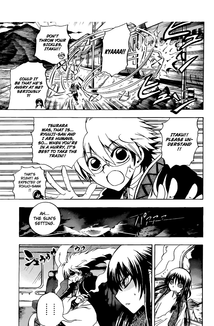 Nurarihyon no Mago Chapter 185 page 3 - Chapter 185: To Mount Osore...