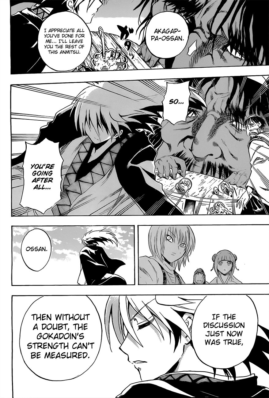 Nurarihyon no Mago Chapter 186 page 11 - Chapter 186: To Mount Osore...Part 2 The Gokadoin House