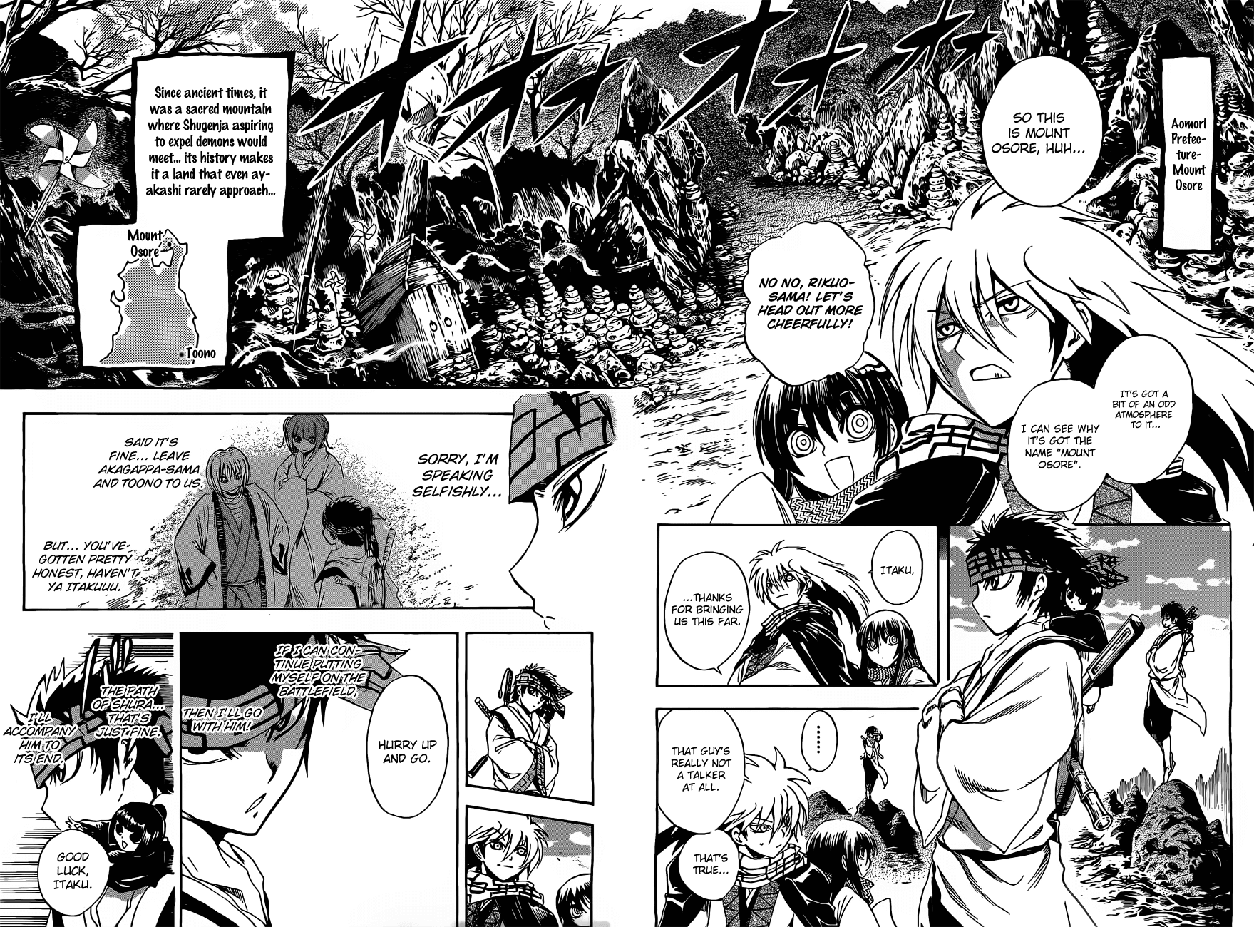 Nurarihyon no Mago Chapter 186 page 15 - Chapter 186: To Mount Osore...Part 2 The Gokadoin House
