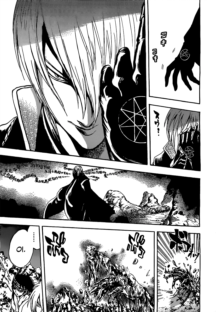 Nurarihyon no Mago Chapter 186 page 17 - Chapter 186: To Mount Osore...Part 2 The Gokadoin House