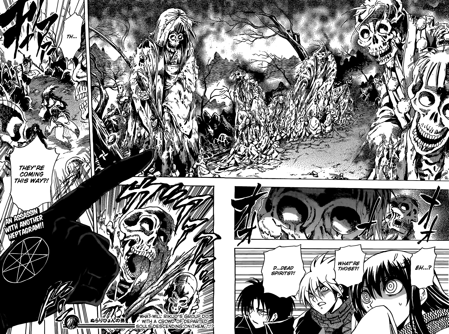Nurarihyon no Mago Chapter 186 page 18 - Chapter 186: To Mount Osore...Part 2 The Gokadoin House