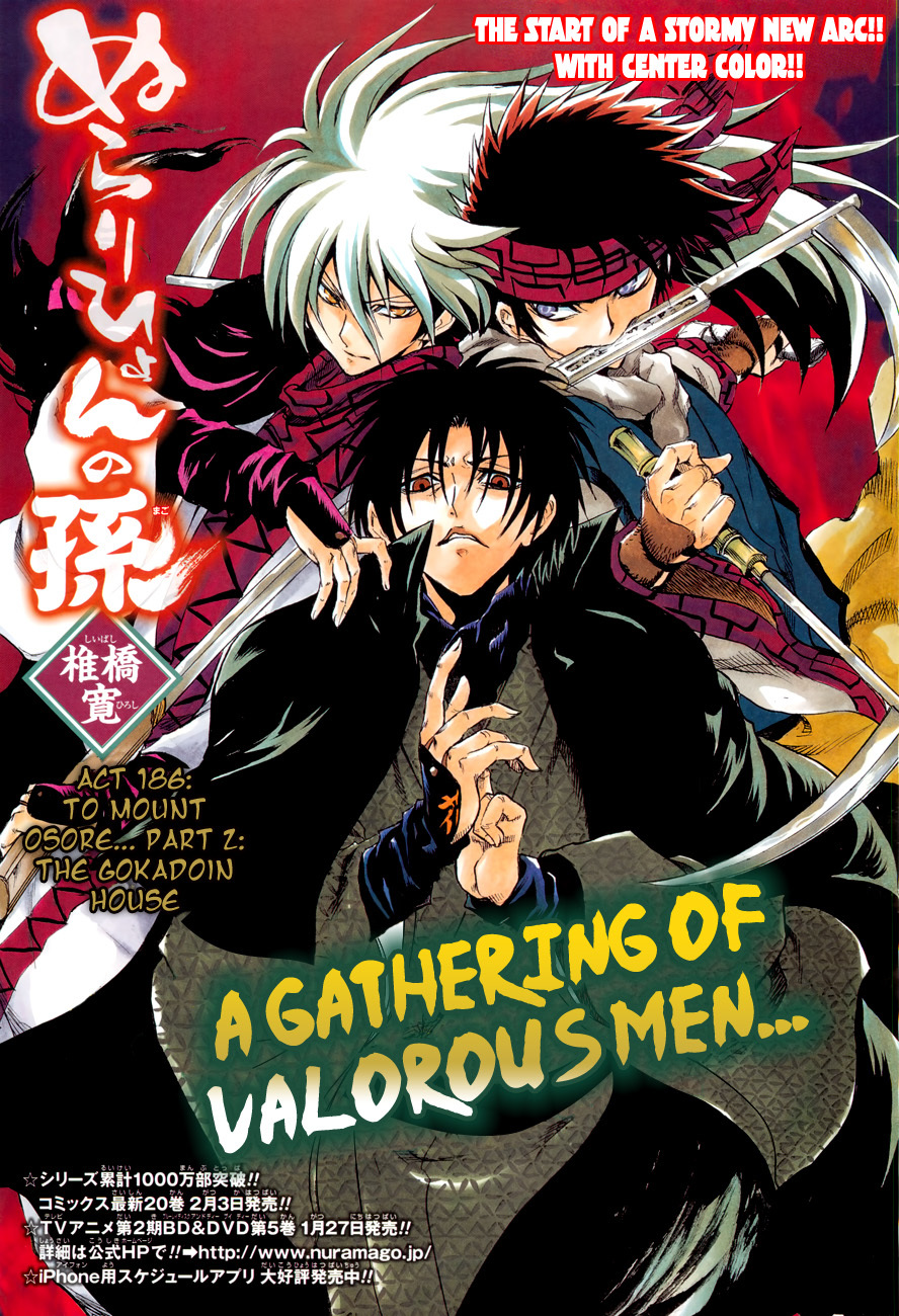 Nurarihyon no Mago Chapter 186 page 2 - Chapter 186: To Mount Osore...Part 2 The Gokadoin House