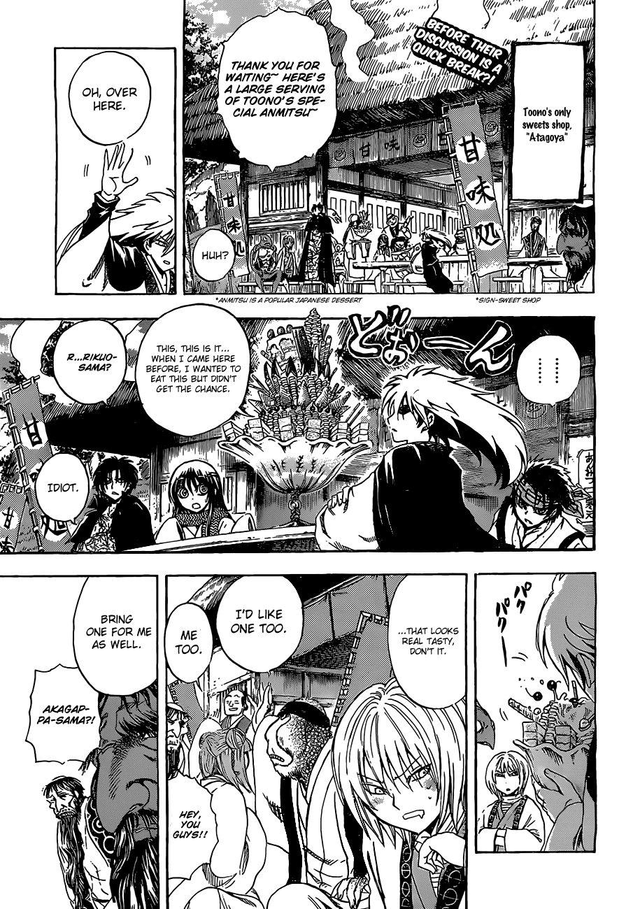 Nurarihyon no Mago Chapter 186 page 4 - Chapter 186: To Mount Osore...Part 2 The Gokadoin House
