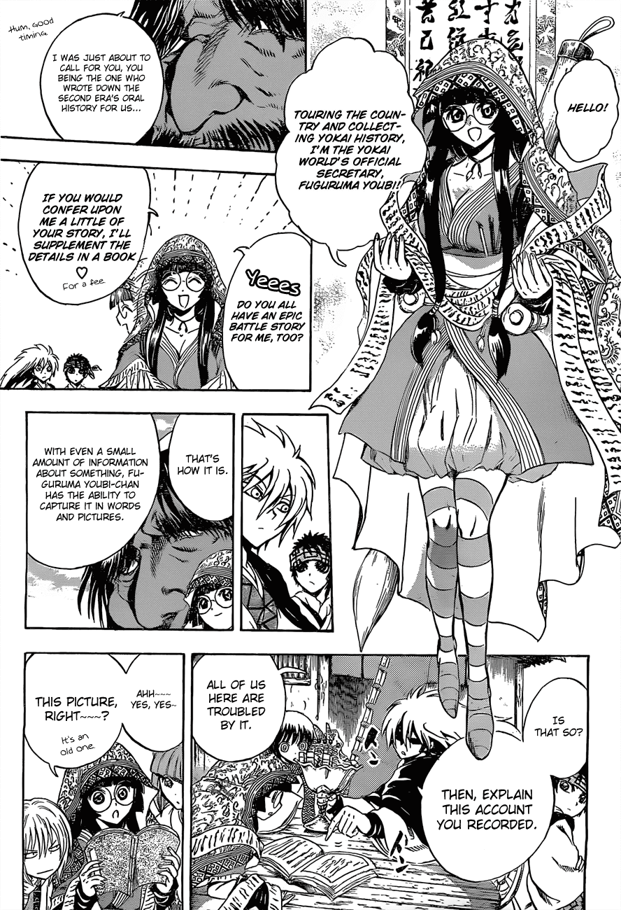 Nurarihyon no Mago Chapter 186 page 6 - Chapter 186: To Mount Osore...Part 2 The Gokadoin House