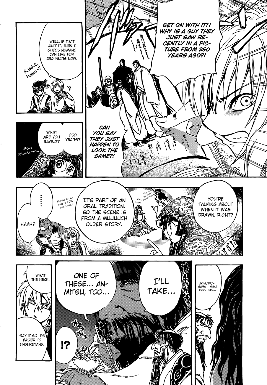 Nurarihyon no Mago Chapter 186 page 7 - Chapter 186: To Mount Osore...Part 2 The Gokadoin House