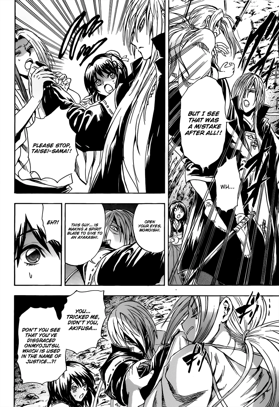 Nurarihyon no Mago Chapter 187 page 14 - Chapter 187: The Necromantic Barrier Specialist