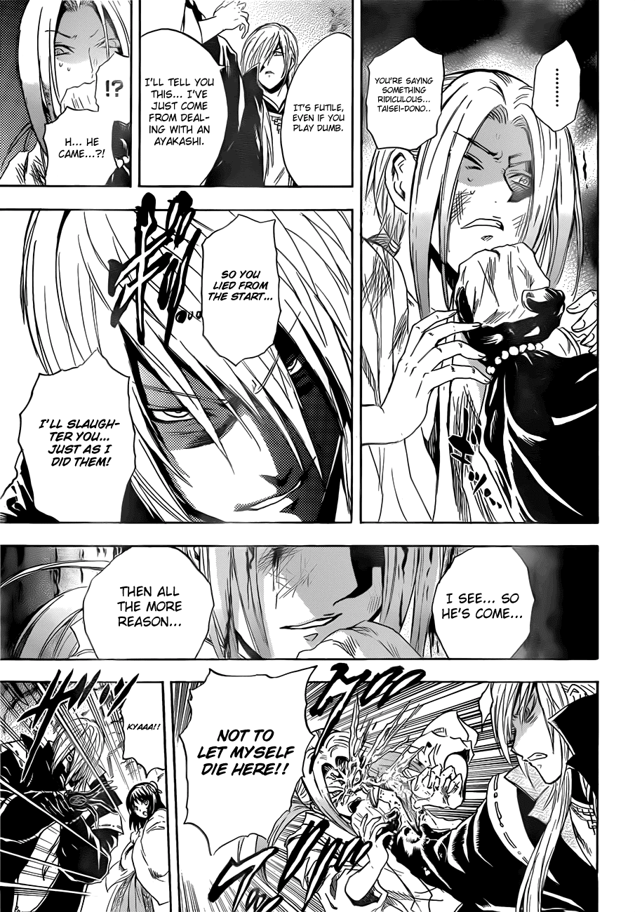 Nurarihyon no Mago Chapter 187 page 15 - Chapter 187: The Necromantic Barrier Specialist