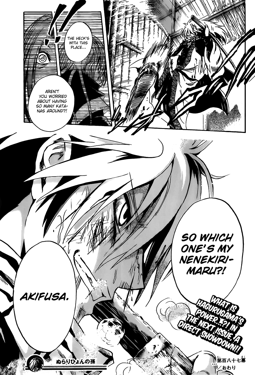 Nurarihyon no Mago Chapter 187 page 19 - Chapter 187: The Necromantic Barrier Specialist