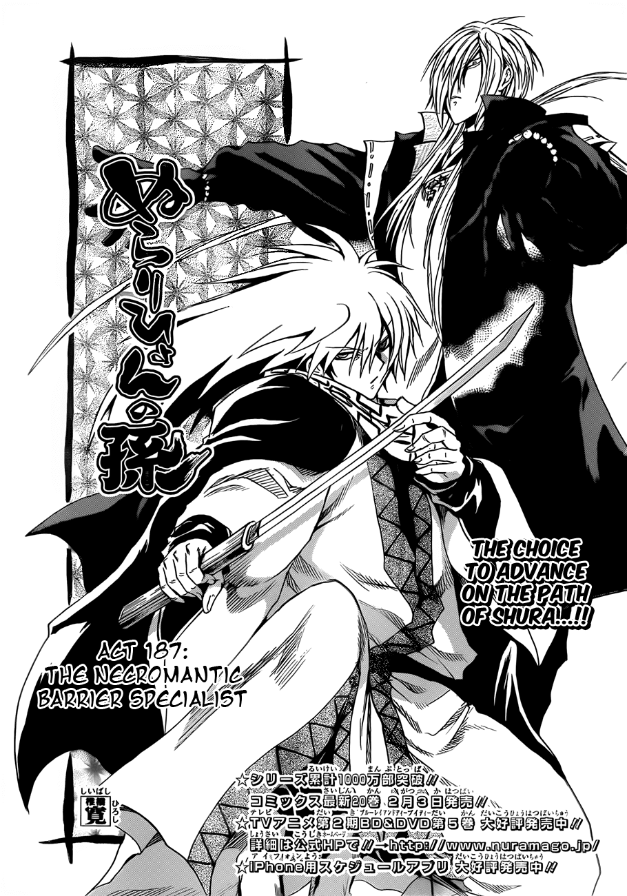 Nurarihyon no Mago Chapter 187 page 2 - Chapter 187: The Necromantic Barrier Specialist