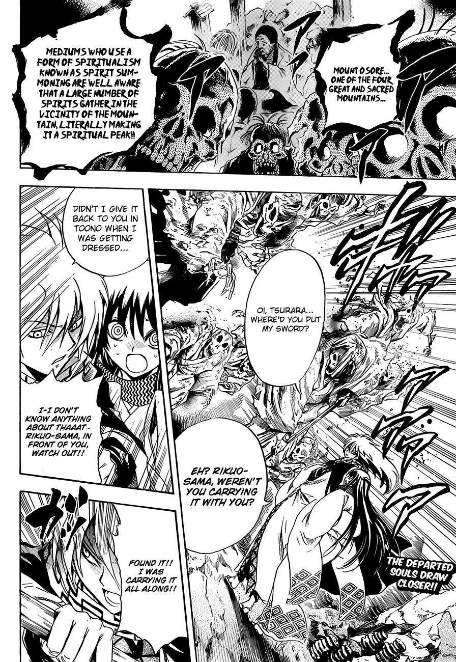 Nurarihyon no Mago Chapter 187 page 3 - Chapter 187: The Necromantic Barrier Specialist