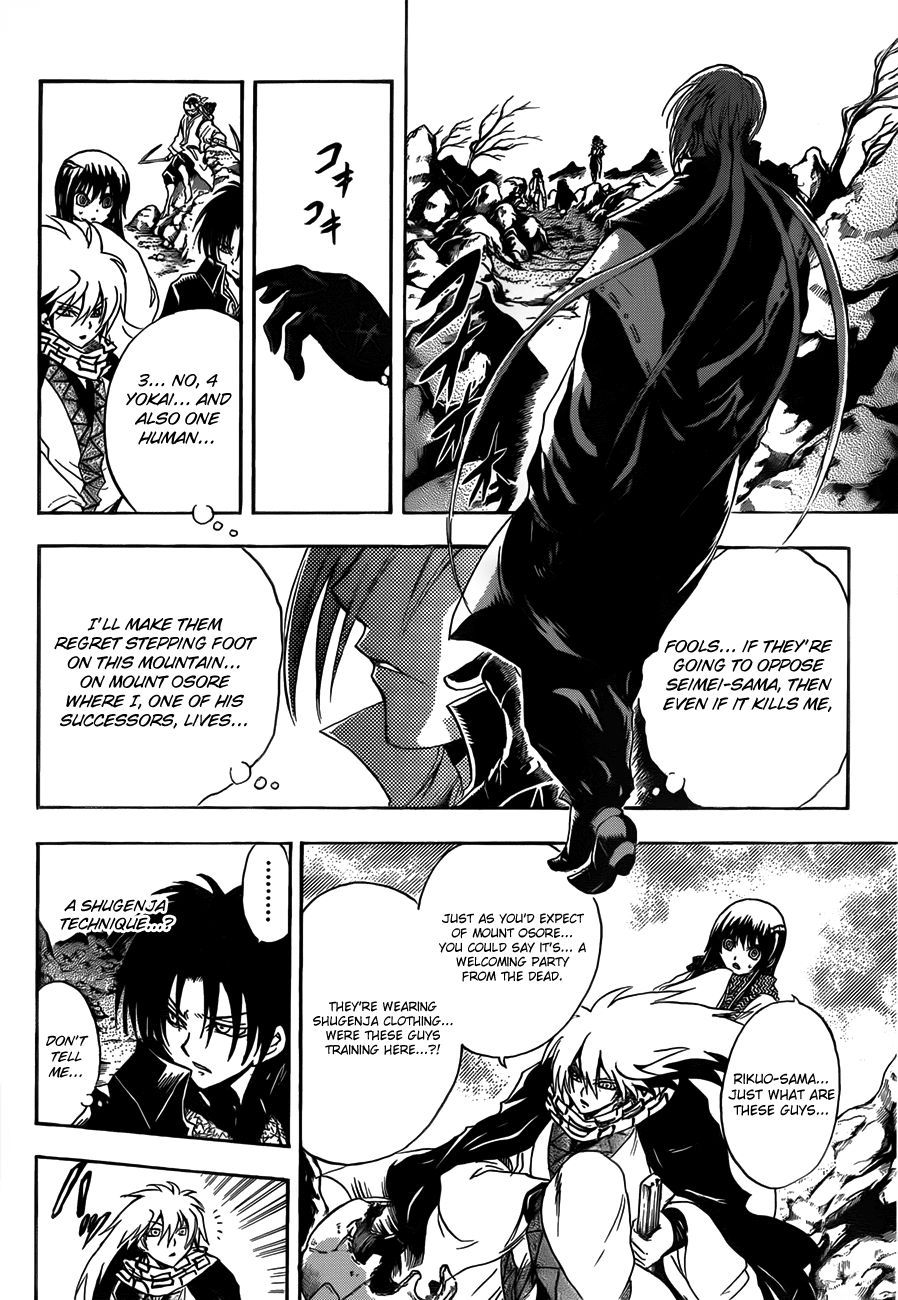 Nurarihyon no Mago Chapter 187 page 5 - Chapter 187: The Necromantic Barrier Specialist