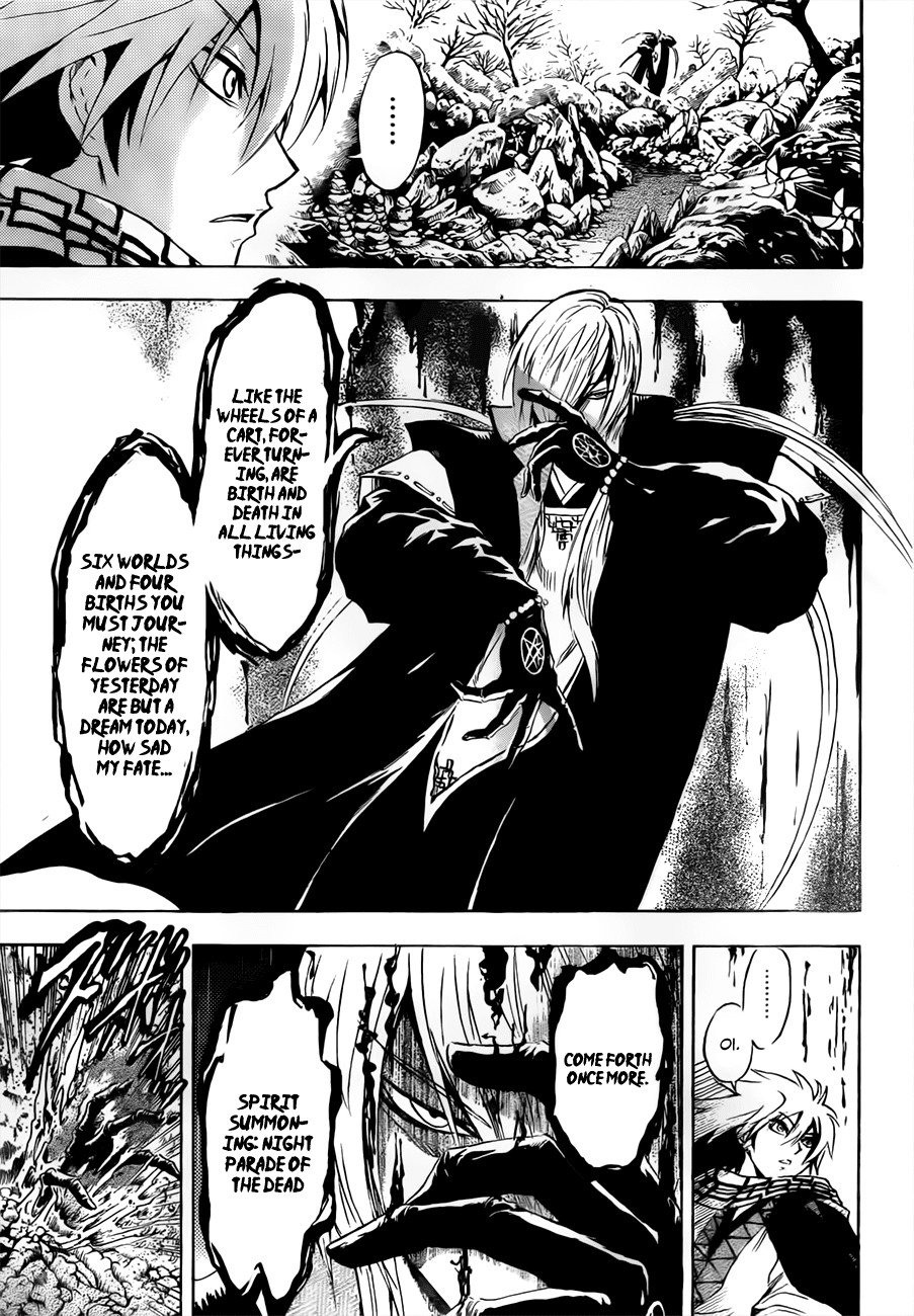 Nurarihyon no Mago Chapter 187 page 6 - Chapter 187: The Necromantic Barrier Specialist