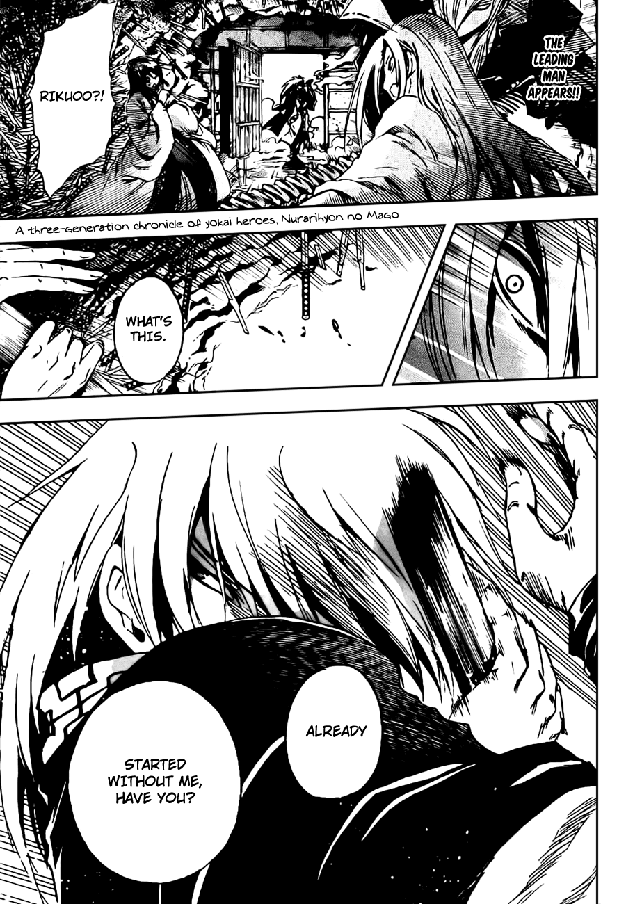 Nurarihyon no Mago Chapter 188 page 1 - Chapter 188: The Sentiments of a Thousand Years