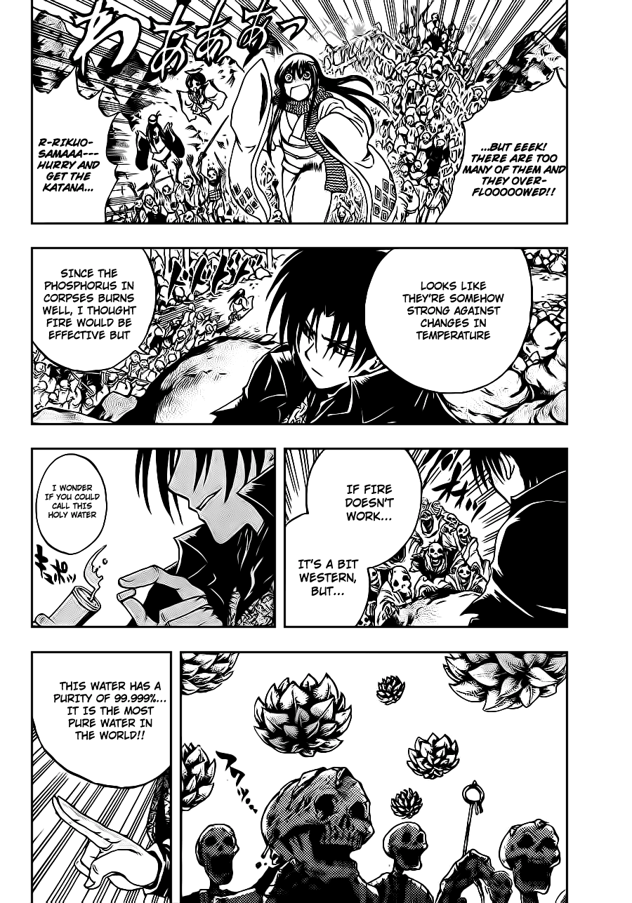 Nurarihyon no Mago Chapter 188 page 11 - Chapter 188: The Sentiments of a Thousand Years