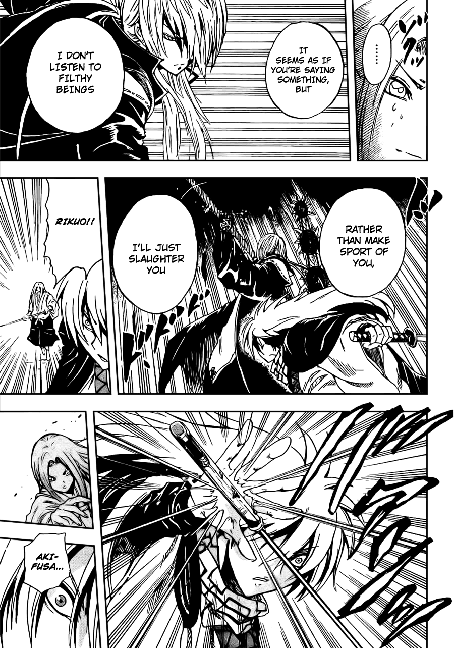 Nurarihyon no Mago Chapter 188 page 16 - Chapter 188: The Sentiments of a Thousand Years