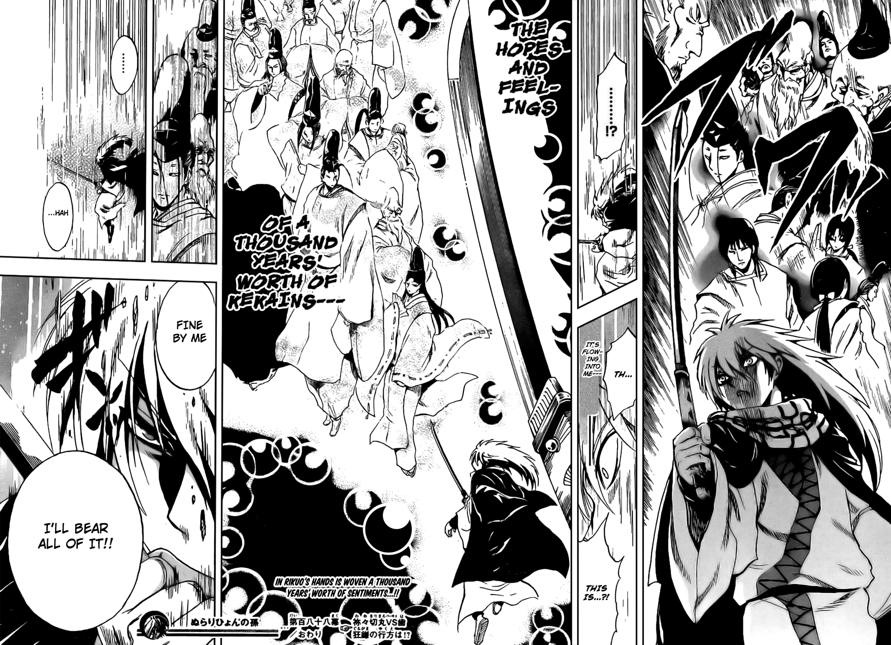 Nurarihyon no Mago Chapter 188 page 17 - Chapter 188: The Sentiments of a Thousand Years