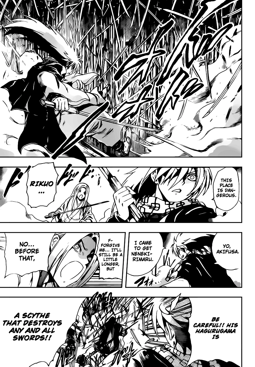 Nurarihyon no Mago Chapter 188 page 3 - Chapter 188: The Sentiments of a Thousand Years