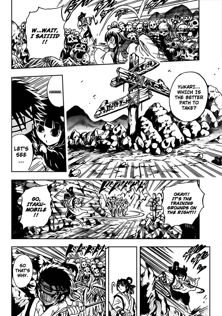 Nurarihyon no Mago Chapter 188 page 7 - Chapter 188: The Sentiments of a Thousand Years